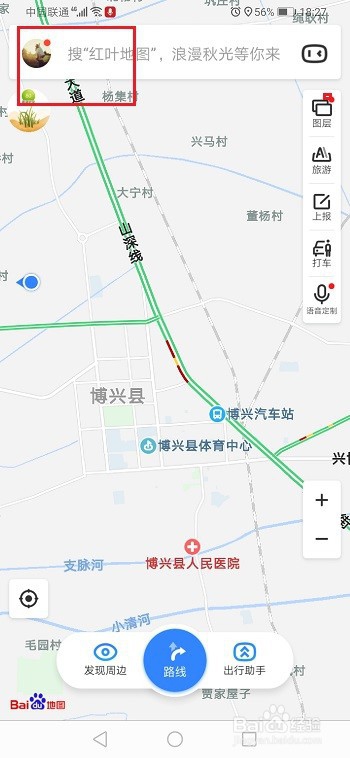 我来分享百度地图如何删除添加车辆。