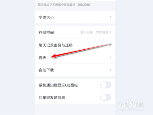 我来分享QQ如何查看隐藏的对话。