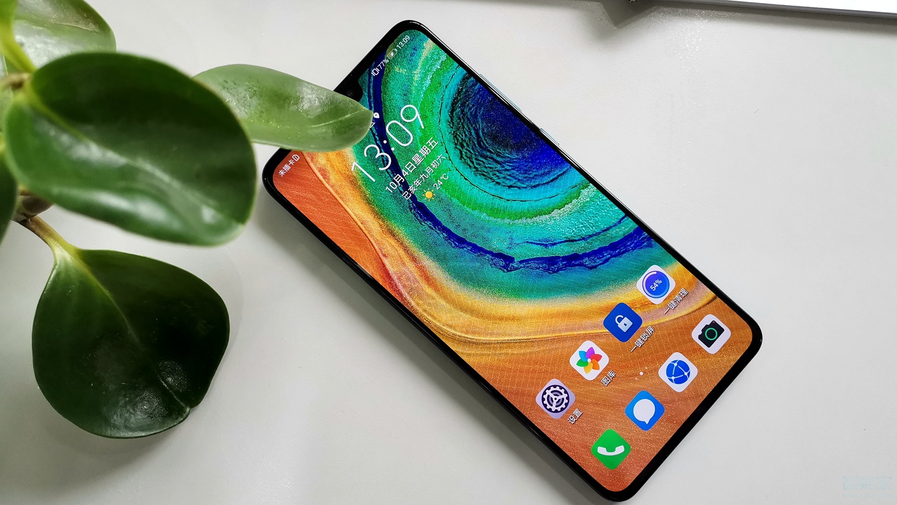 我来分享华为mate30如何解除防误触模式。