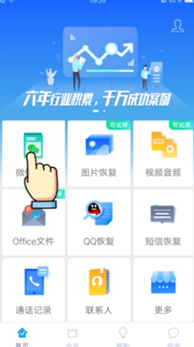 我来分享微信删了聊天记录怎么恢复。
