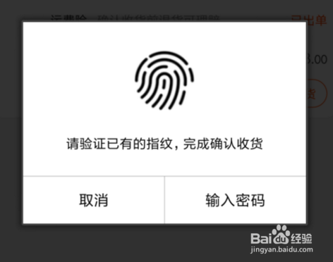 我来分享淘宝如何确认收货和评价。