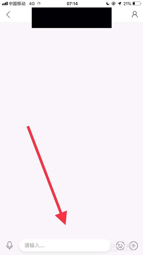 我来分享怎么给快手作者发私信。