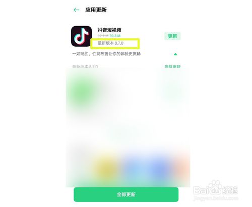 我来分享抖音道具无法支持设备如何解决。
