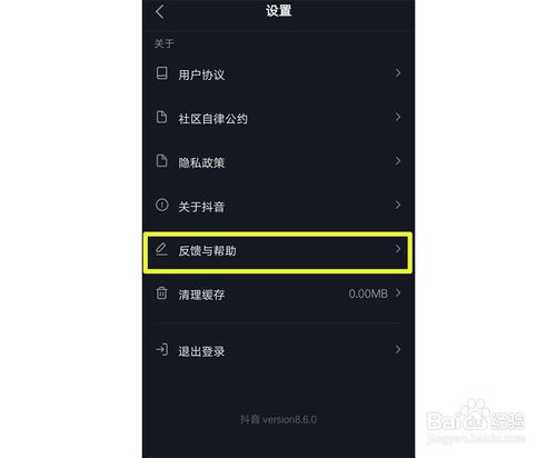我来分享抖音道具无法支持设备如何解决。