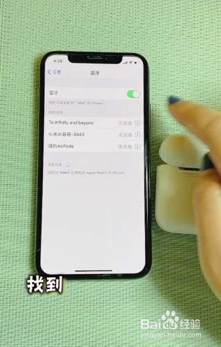我来分享airpods如何设置切歌方式。