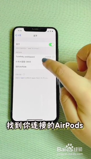 我来分享airpods如何设置切歌方式。