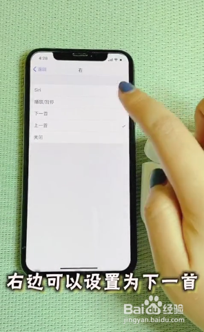 我来分享airpods如何设置切歌方式。