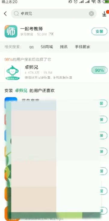 我来分享微信已删除好友怎么恢复。