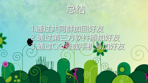 我来分享微信已删除好友怎么恢复。