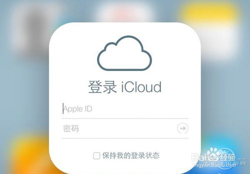 我来分享苹果手机怎么定位 。