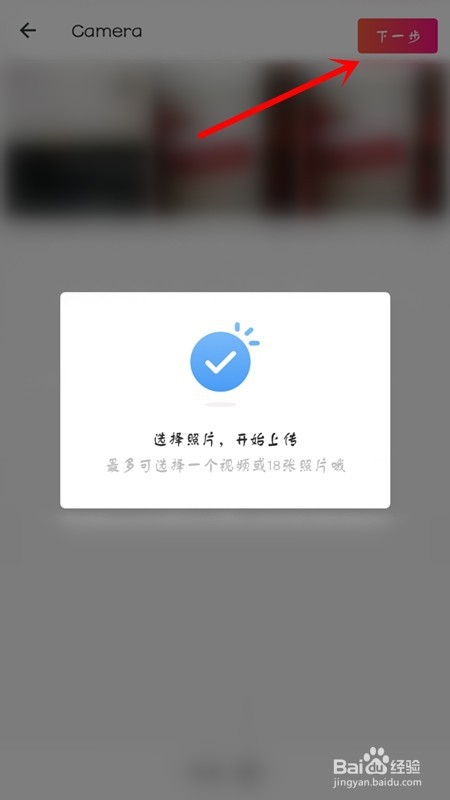 我来分享美图秀秀怎么创建私人相册 创建私人相册方法我来说说。