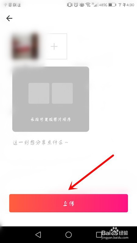 我来分享美图秀秀怎么创建私人相册 创建私人相册方法我来说说。