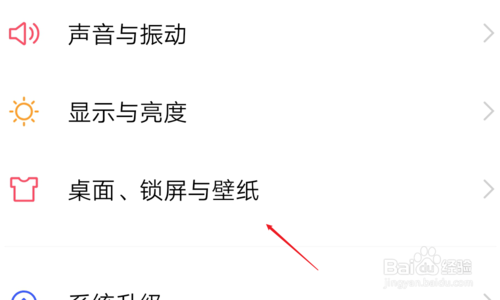我来分享iQOO手机怎么关闭掉智能聚合屏。