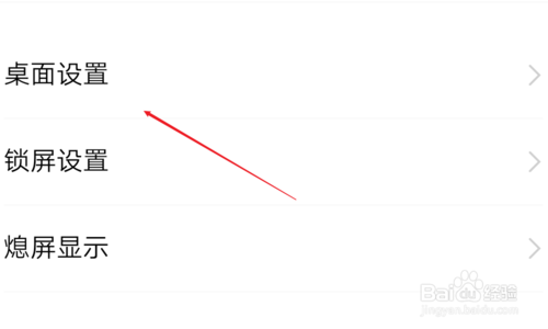 我来分享iQOO手机怎么关闭掉智能聚合屏。