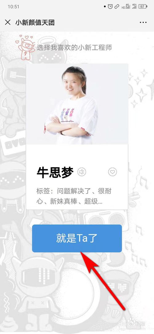 我来分享手机端怎么咨询联想人工客服。