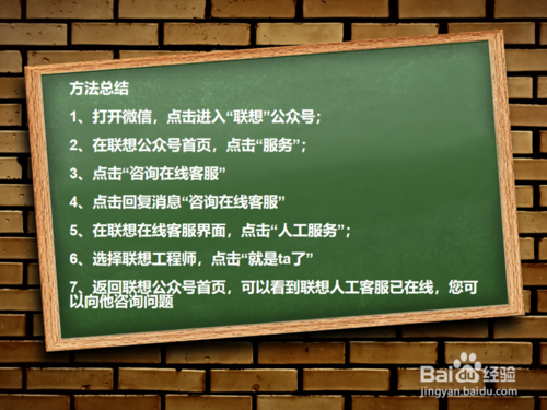 我来分享手机端怎么咨询联想人工客服。