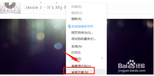 我来分享怎么把微信公众号音乐音频文件保存下来。