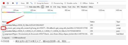 我来分享怎么把微信公众号音乐音频文件保存下来。