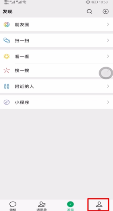 我来分享手机丢了如何找回微信聊天记录。