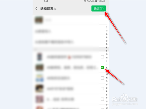 我来分享微信看一看如何屏蔽好友在看内容。