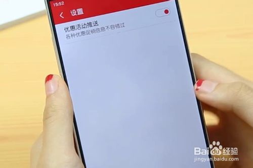我来分享手机怎么进行优化。