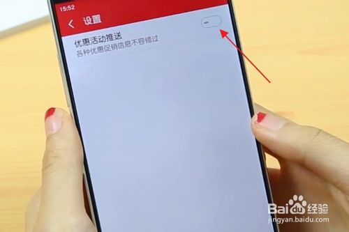 我来分享手机怎么进行优化。
