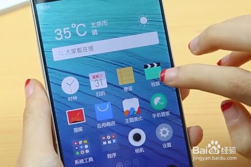 我来分享手机怎么进行优化。