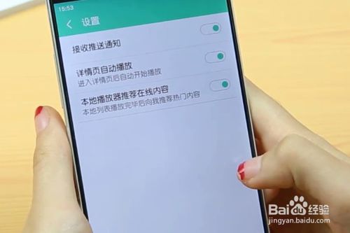 我来分享手机怎么进行优化。