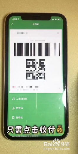 我来分享微信如何通过手机号转账。