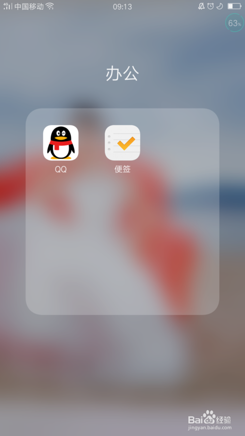 我来分享QQ如何删除好友添加记录。