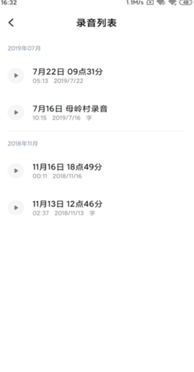 我来分享小米云空间如何清理。
