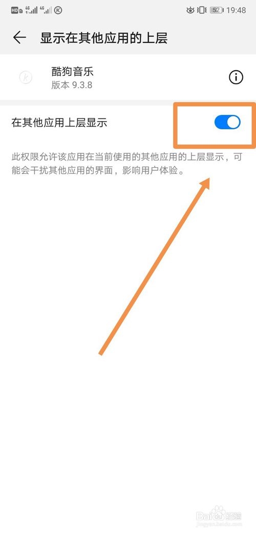 我来分享酷狗音乐怎么使歌词显示在手机桌面。