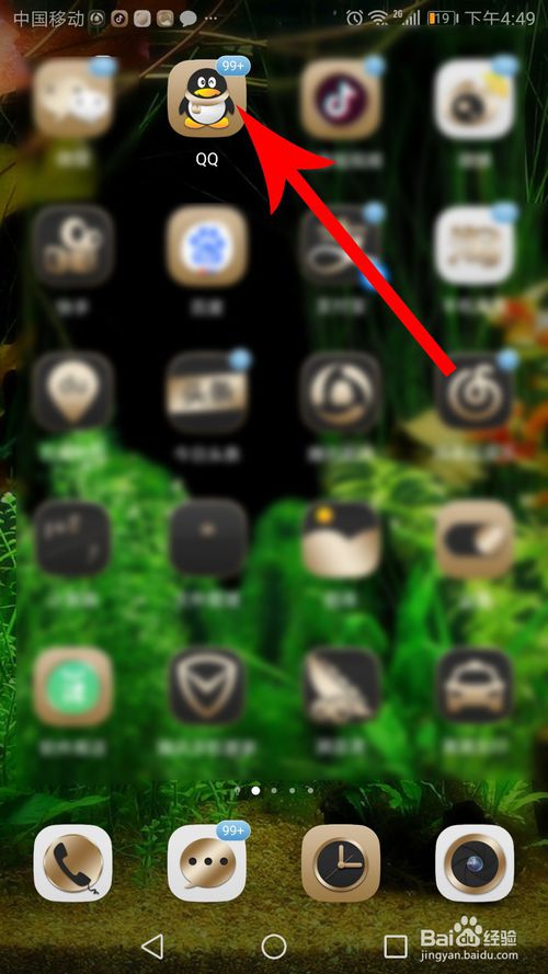 我来分享QQ的pupu读书在什么位置。