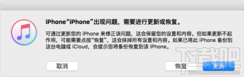 我来分享iphonex密码忘记如何解锁。
