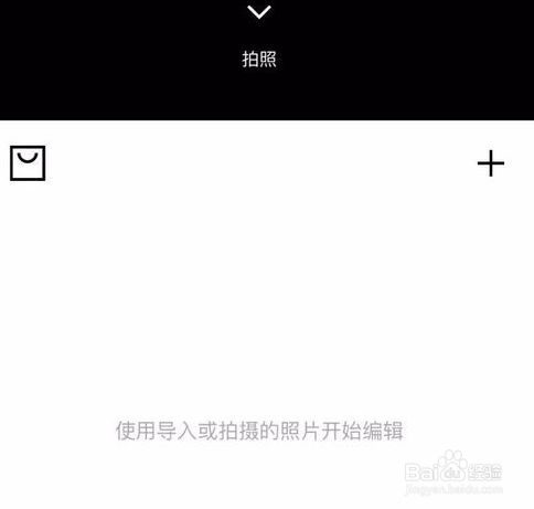 我来分享vsco个人资料名称无效如何解决。