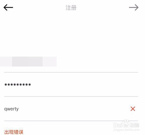 我来分享vsco个人资料名称无效如何解决。