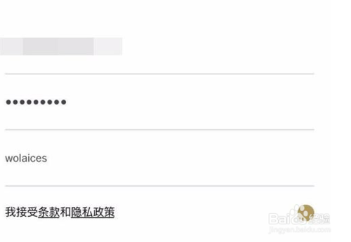 我来分享vsco个人资料名称无效如何解决。