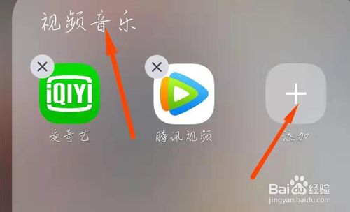 我来分享vivo手机怎么将桌面图标放在同一个文件夹。
