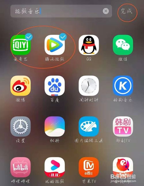 我来分享vivo手机怎么将桌面图标放在同一个文件夹。