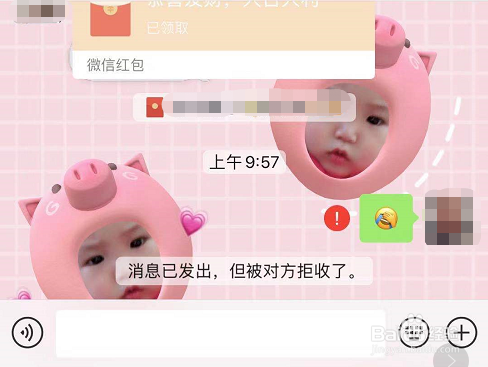 我来分享如何删除已删除自己的微信好友。