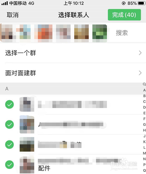 我来分享如何删除已删除自己的微信好友。