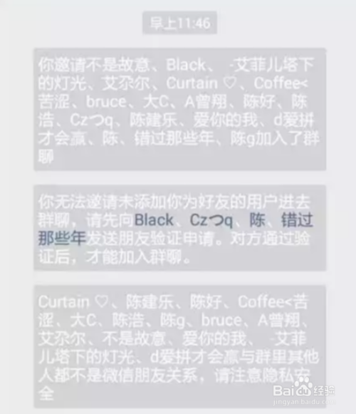 我来分享如何删除已删除自己的微信好友。