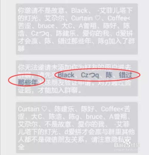 我来分享如何删除已删除自己的微信好友。