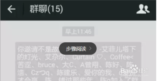 我来分享如何删除已删除自己的微信好友。