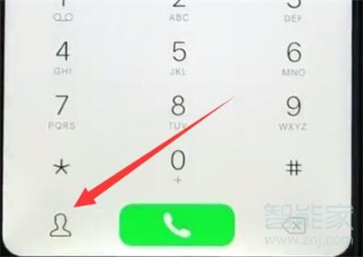 我来分享vivos5如何删除联系人。