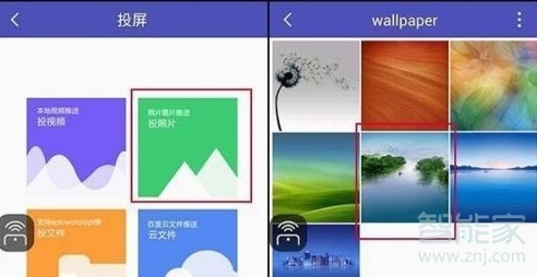 我来分享天猫魔盒如何投屏。