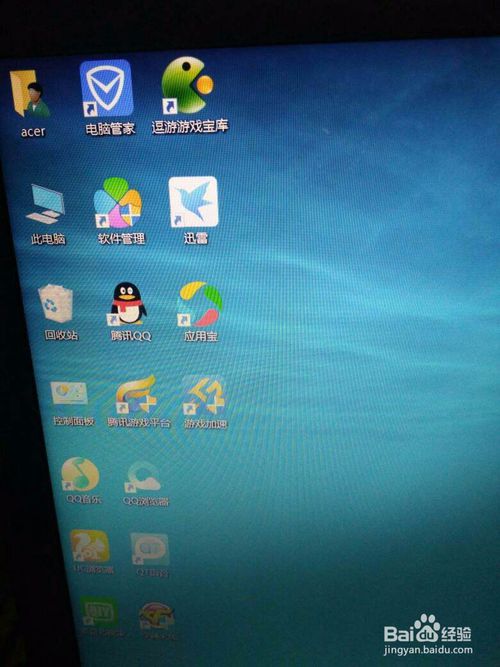我来分享逗游下载速度慢如何解决。
