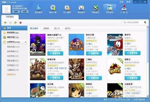 我来分享逗游下载速度慢如何解决。