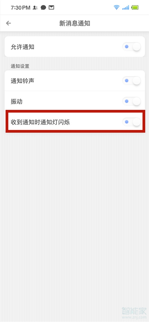 我来分享坚果pro3呼吸灯怎么打开。