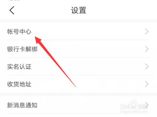 我来分享华为会员中心消息和通知怎么关闭。